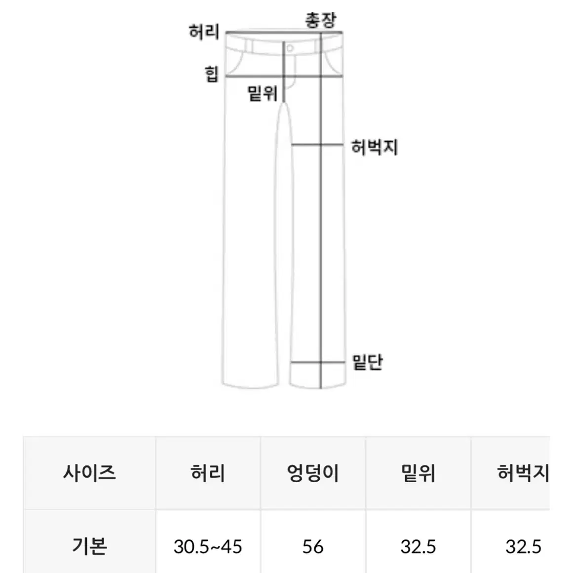 (새상품) 데일리쥬 데어 밴딩 팬츠 - 블랙 숏