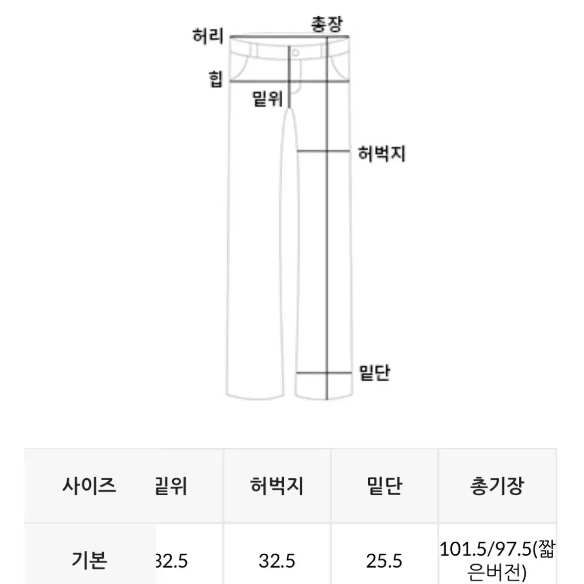 (새상품) 데일리쥬 데어 밴딩 팬츠 - 블랙 숏