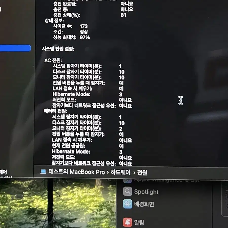 맥북프로 14 m1 pro 1tb