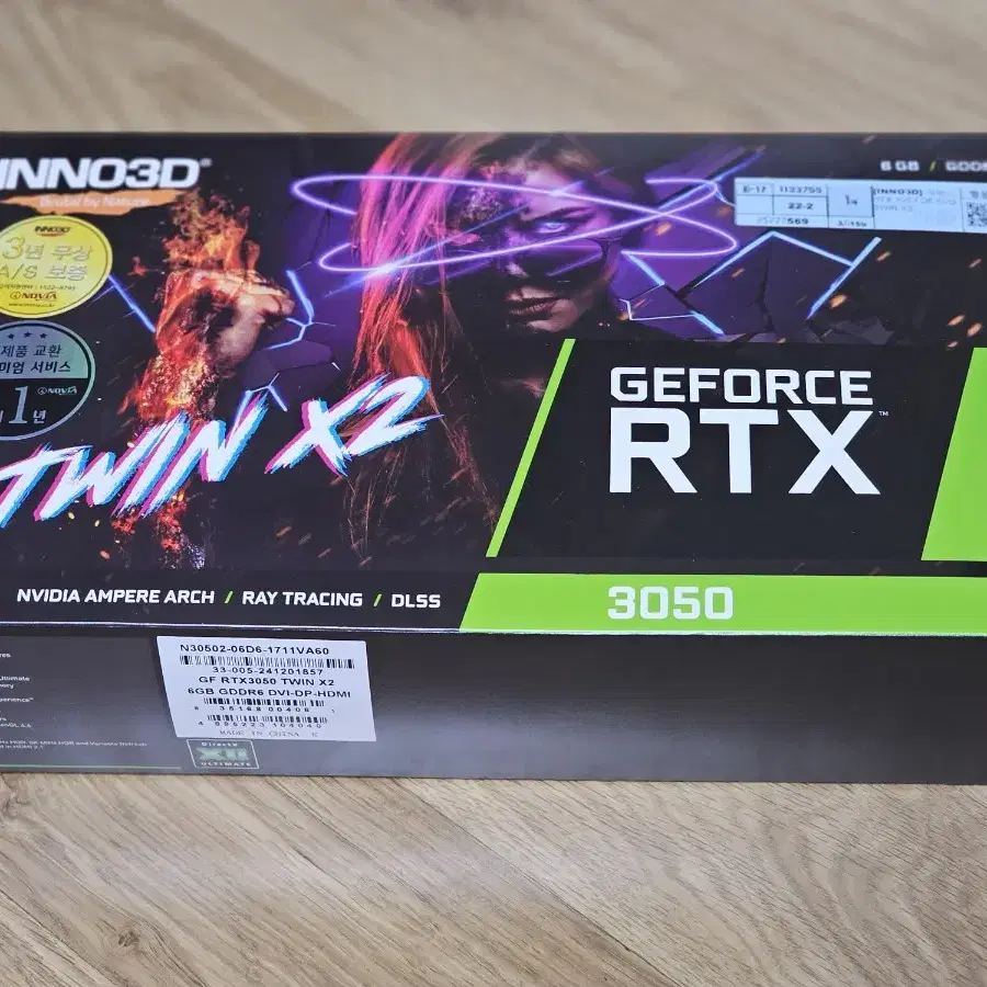 그래픽카드 지포스 rtx 3050 판매