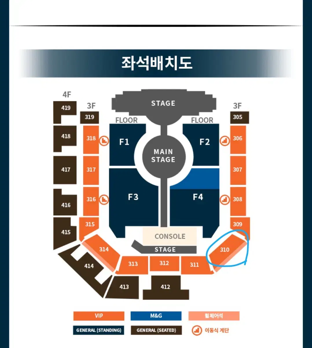 급처 투바투 콘서트 310구역 티켓 양도 투모로우바이투게더 인천콘 프미콘