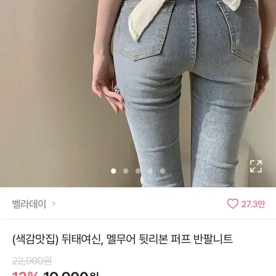 에이블리 모음