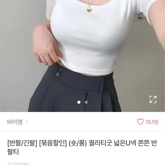 에이블리 모음