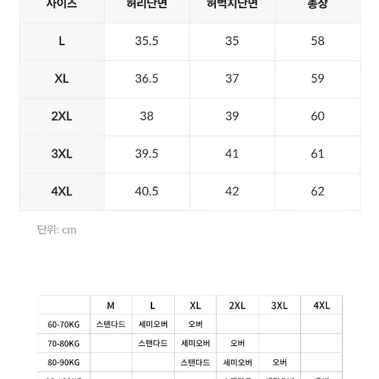 프리덤 레터링 버뮤다 쇼츠 레드 3XL