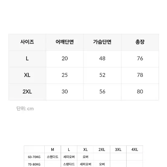 프리덤 로고 나시 네이비 XL