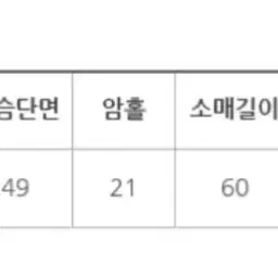 프롬비기닝 엘리 라운드니트 가디건 - 민트