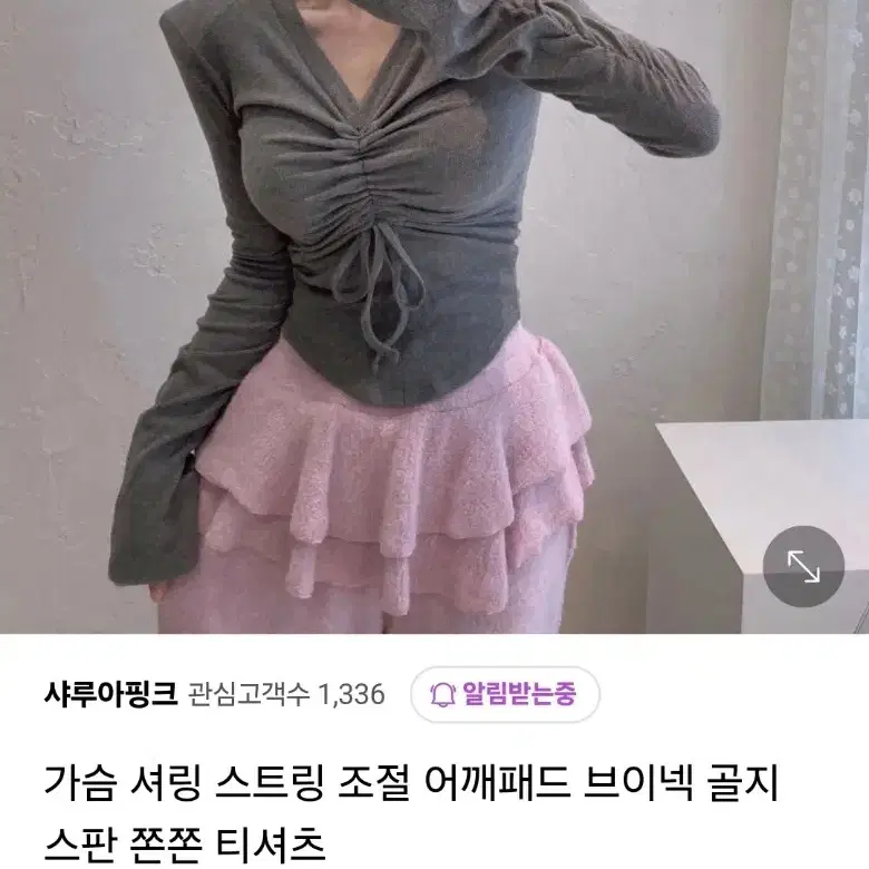 가슴 셔링 스트링 조절 어깨패드 브이넥 골지 스판 쫀쫀 티셔츠