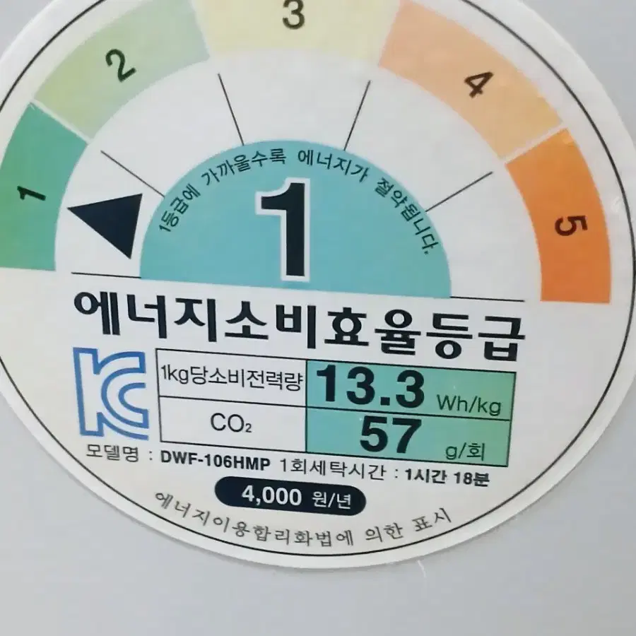 위니아전자 공기방울 통돌이 세탁기10kg  DWF-106HMP