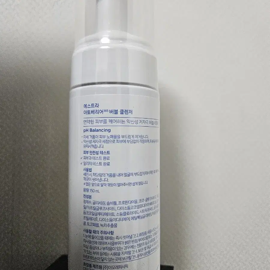 에스트라 아토베리어365 버블 클렌저 150ml 1개