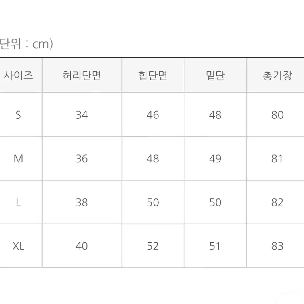 (새상품) 케이클럽 피헨 랩 스커트 - 겨울블랙 L사이즈