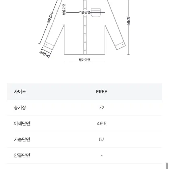 (새상품) 시티브리즈 링클 프리 베이직 셔츠 - 화이트