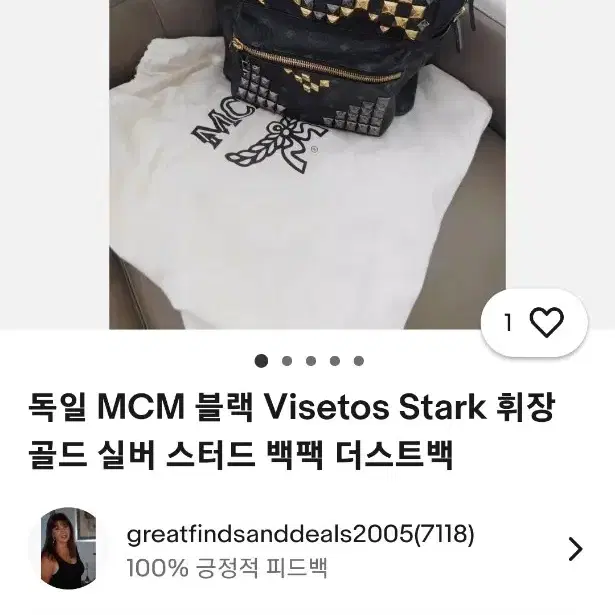 MCM 백팩 라지 블랙 비스토스 스타크 휘장 골드 실버 더스트백