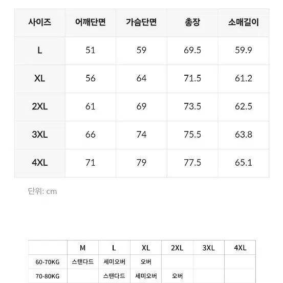 프리덤 빅로고 나일론 하프집업 블랙 3XL