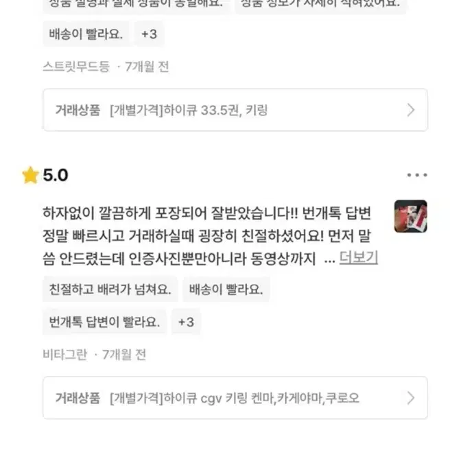 더폴 진+맹세 메인 오리지널 포스터+필름마크+언택트톡 엽서 알렉산드리아