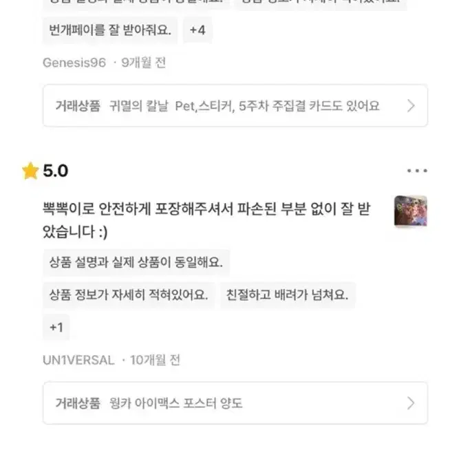 더폴 진+맹세 메인 오리지널 포스터+필름마크+언택트톡 엽서 알렉산드리아