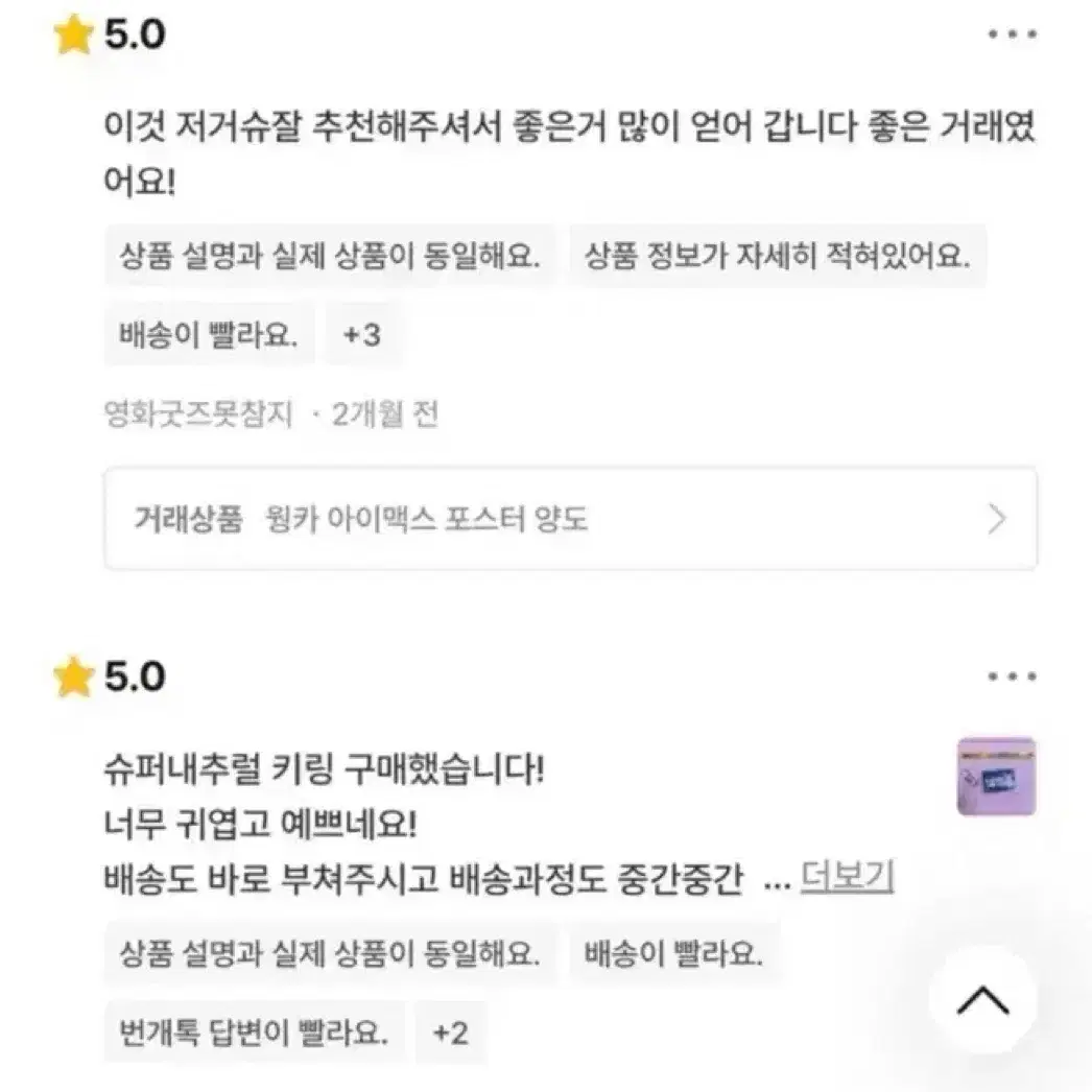 더폴 진+맹세 메인 오리지널 포스터+필름마크+언택트톡 엽서 알렉산드리아