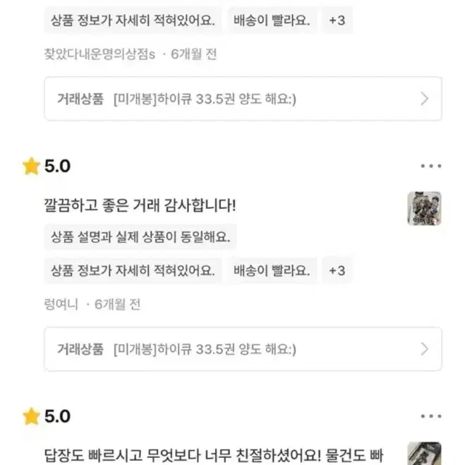 더폴 진+맹세 메인 오리지널 포스터+필름마크+언택트톡 엽서 알렉산드리아