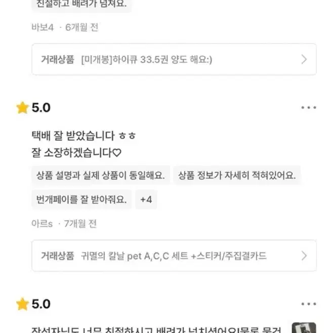 더폴 진+맹세 메인 오리지널 포스터+필름마크+언택트톡 엽서 알렉산드리아