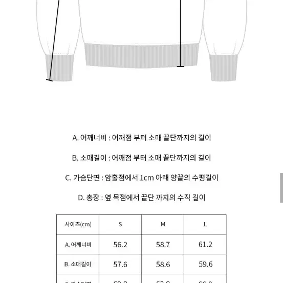 (마지막특가) Mmic 스웻셔츠&팬츠 셋업