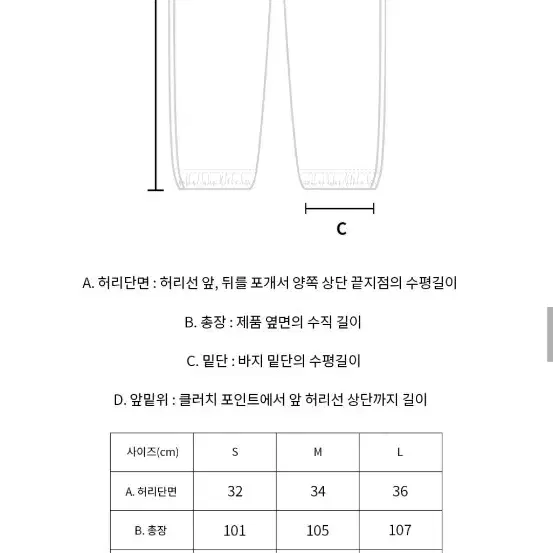 (마지막특가) Mmic 스웻셔츠&팬츠 셋업