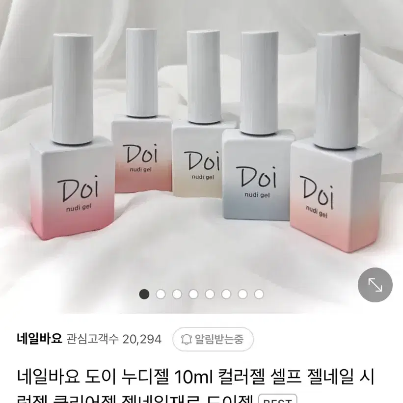 도이 누디젤 10ml 컬러젤 (누디핑크색상 새제품)