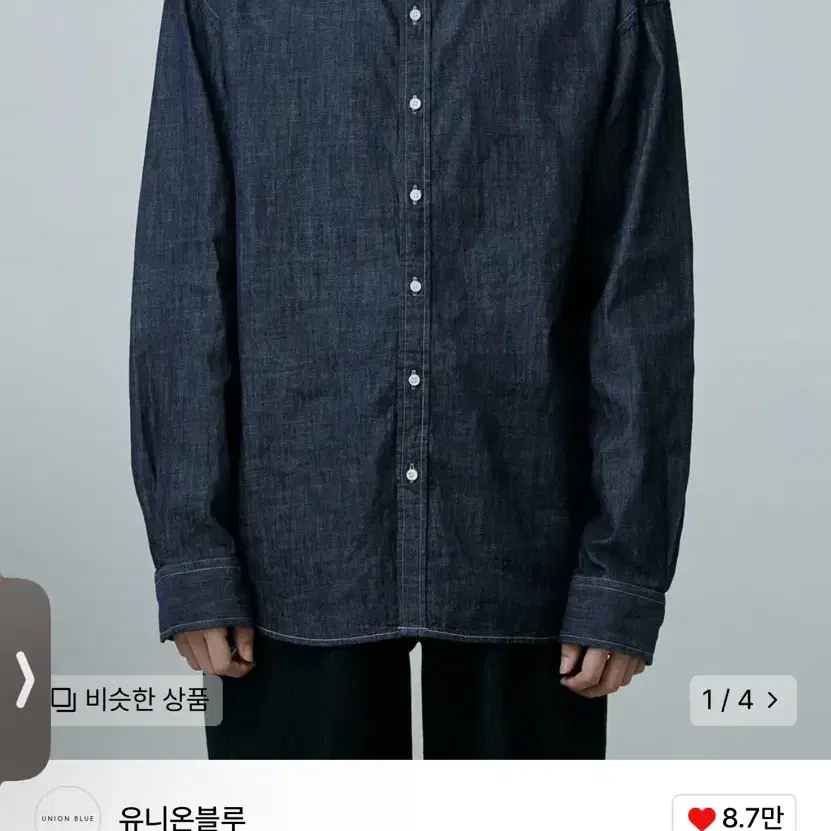 유니온블루 LAUNDRY DENIM SHIRT (ONE WASH) L