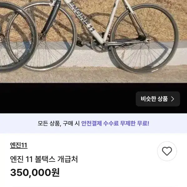 위에 있는 사진은 미기재 덩어리 잔차입니다