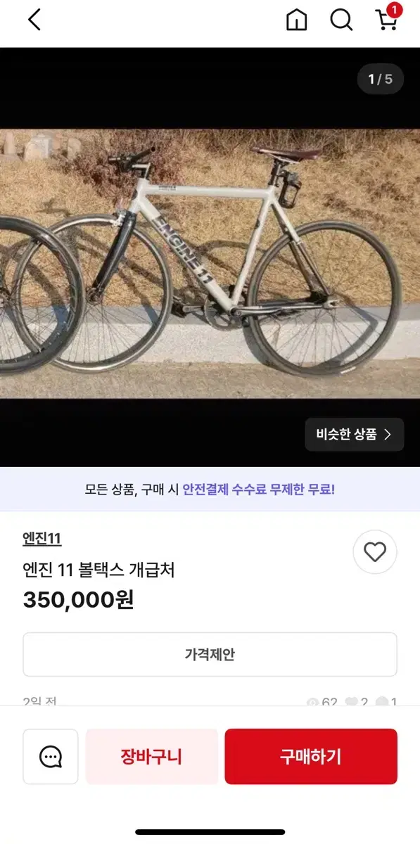 위에 있는 사진은 미기재 덩어리 잔차입니다