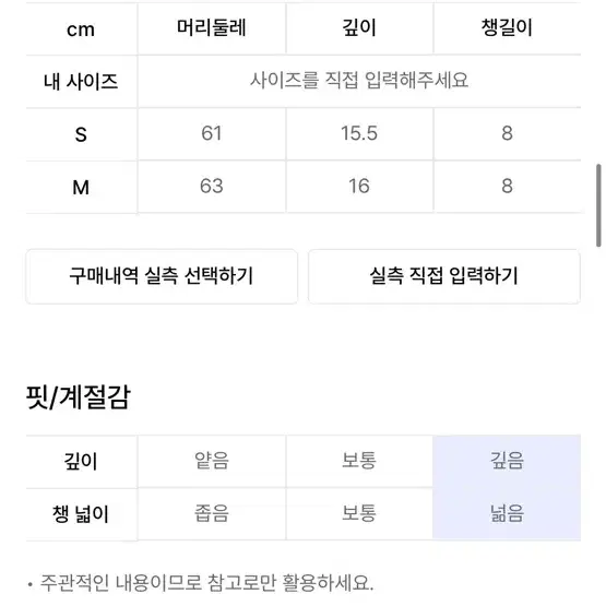 우알롱 볼캡/모자 (9천 원 할인!)