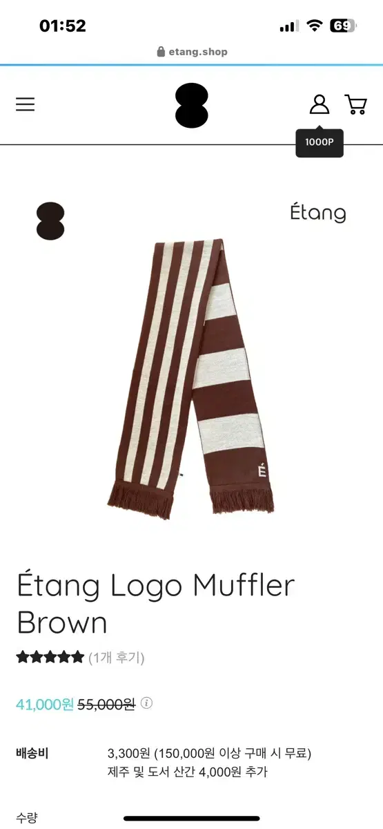 Etang logo muffler