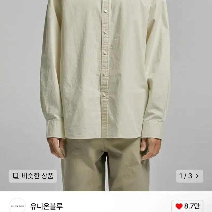 유니온블루 LAUNDRY SHIRT (LEMON) L