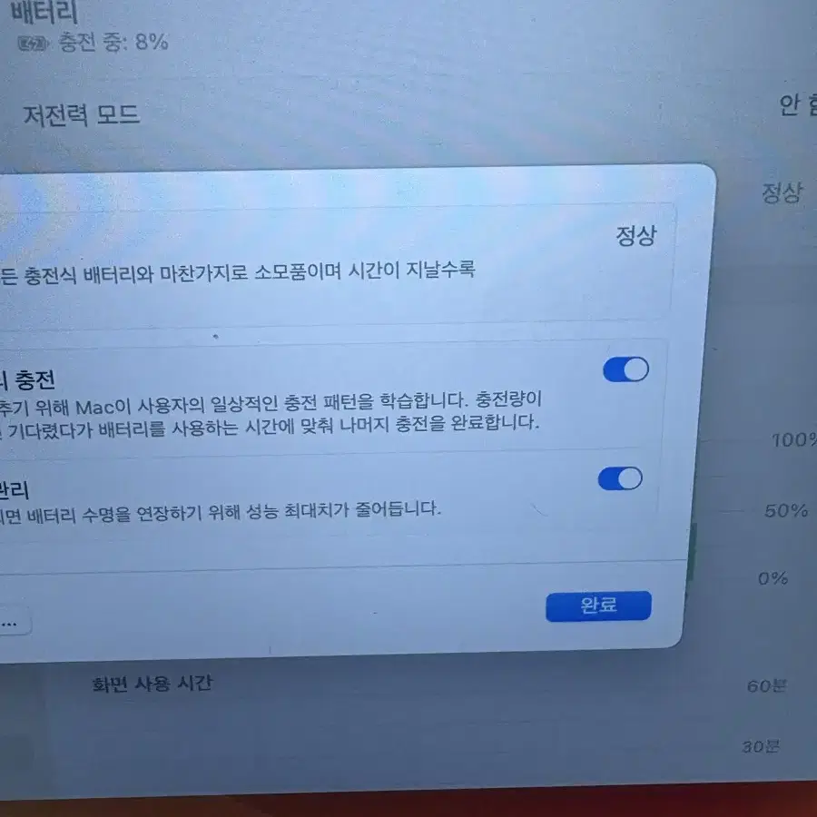 맥북에어 m1 13인치 2018년형 팝니다