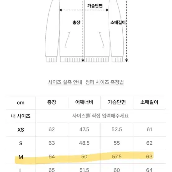 택포)플랙 데님 자켓 051e 로우 M