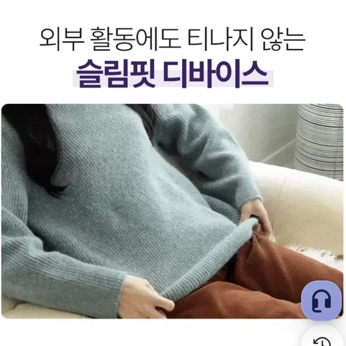 [새상품] 레이디랩 릴리프 벨트