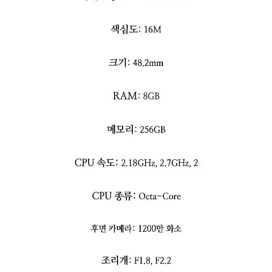 U+ 플립4 핑크골드 256GB 중고S급