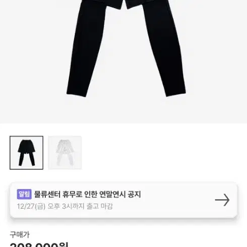 써저리  쇼츠 레깅스 블랙