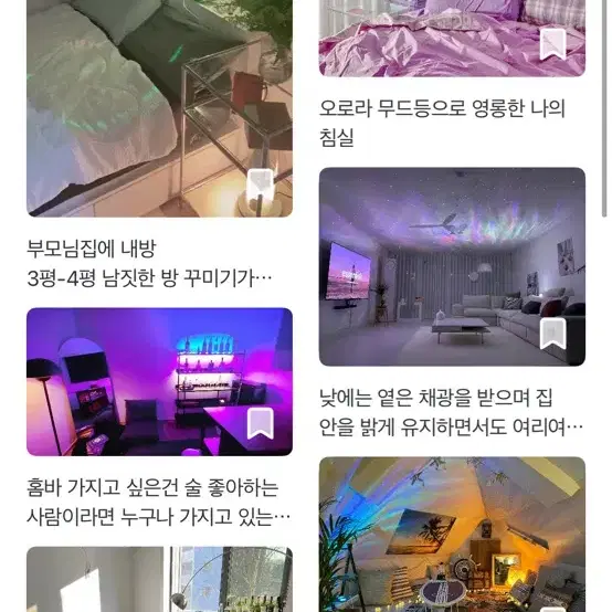 오로라 블루투스 스피커 무드등