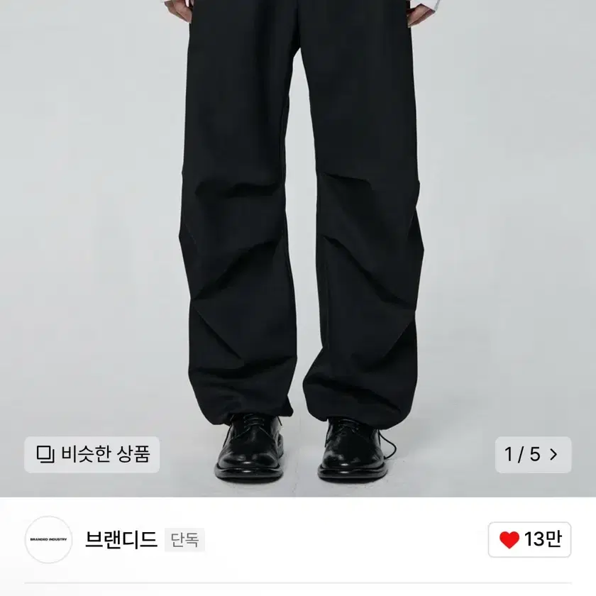 브랜디드 인스펙터 804 WOOL PANTS [BLACK] 30