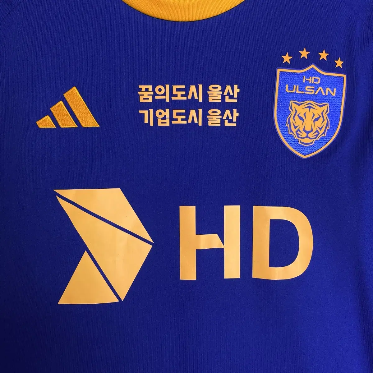 [L-XL] 아디다스 2024 울산HD 홈 유니폼