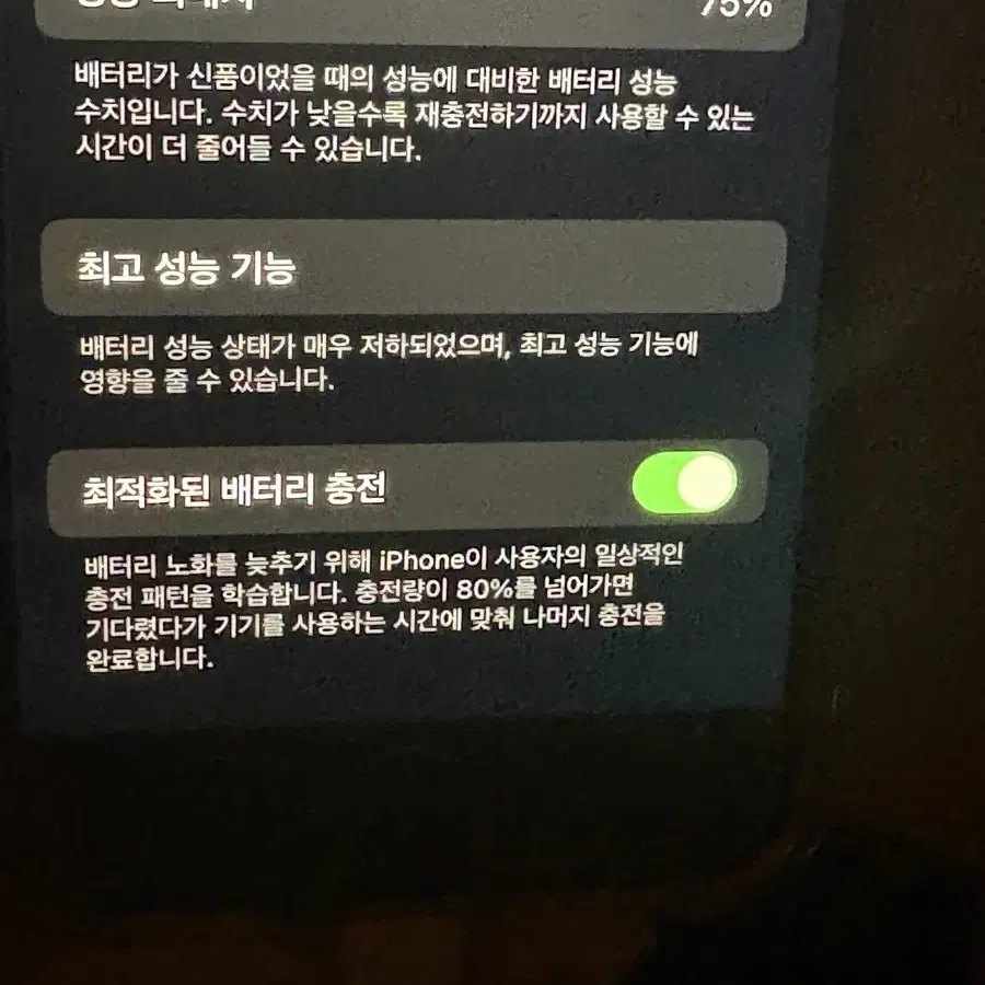 아이폰8 스페이스그레이 256GB