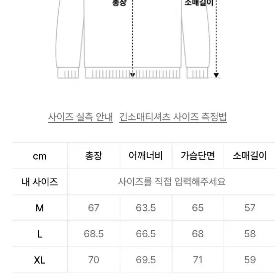 프리즘웍스 반다나 스웻셔츠