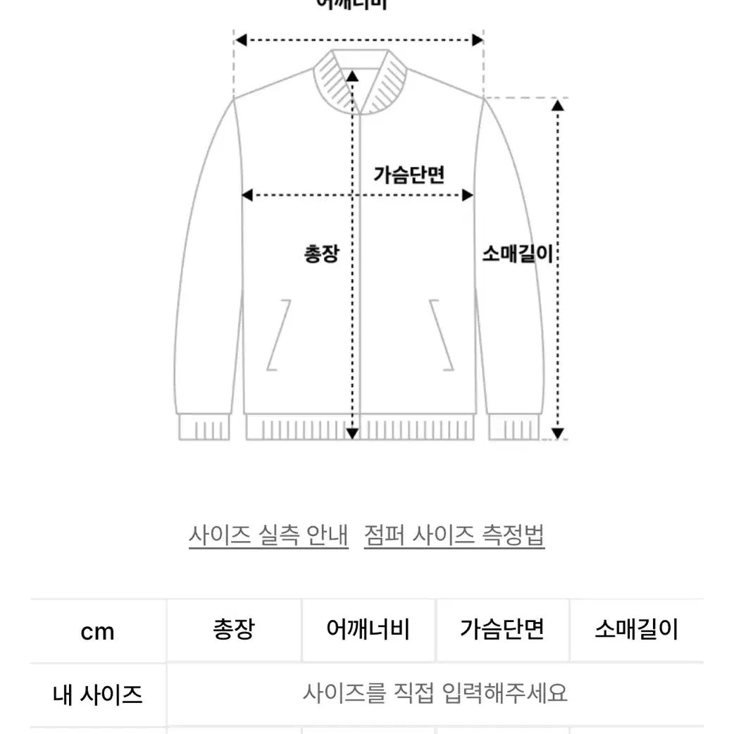 [95] 헨리코튼 ffc 스펙테이터 립스탑 다운 파카 패딩 카라코람