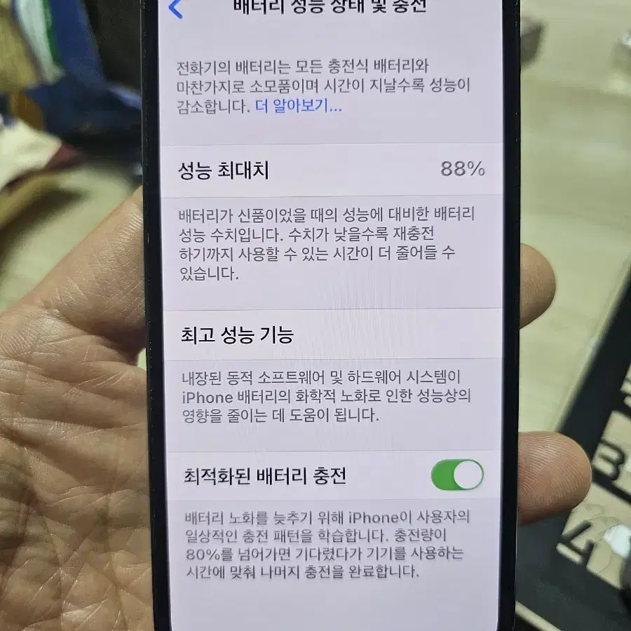 아이폰12프로 256 판매합니다