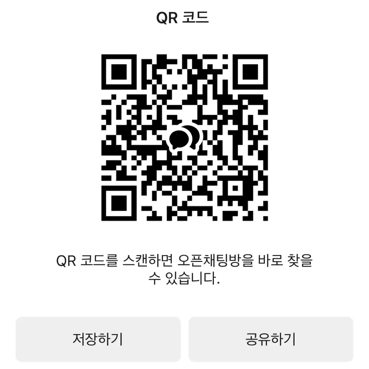 에이스테 비공굿 캔뱃지 일괄로 팔아요!