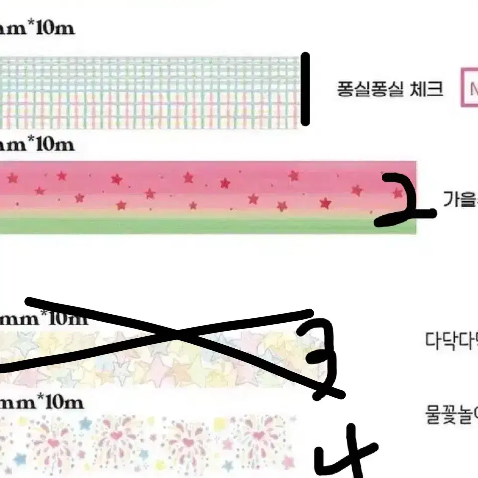 훈찌 마테 마테띵