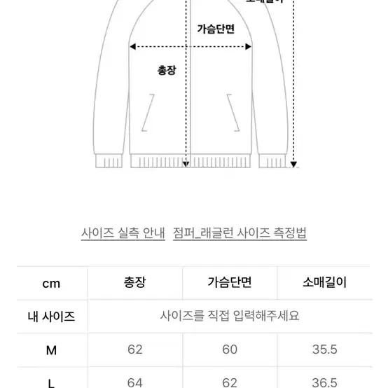 아웃스탠딩 코듀로이 카라 헌팅자켓