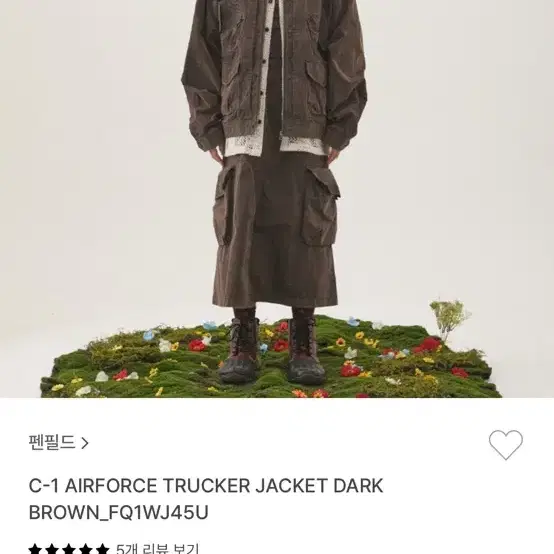 펜필드 C-1 AIRFORCE TRUCKER JACKET DARK BRO