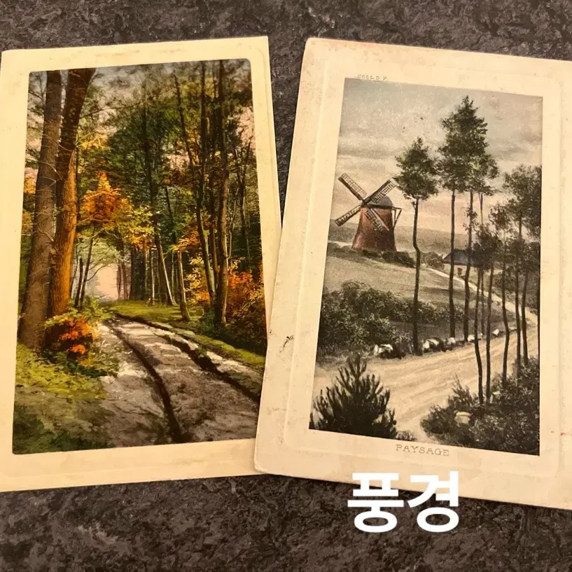 1910년대 독일 프랑스 빈티지 엽서ㅡ풍경. 필체