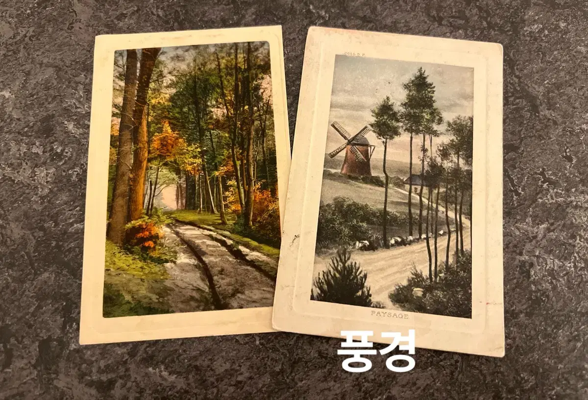 1910년대 독일 프랑스 빈티지 엽서ㅡ풍경. 필체