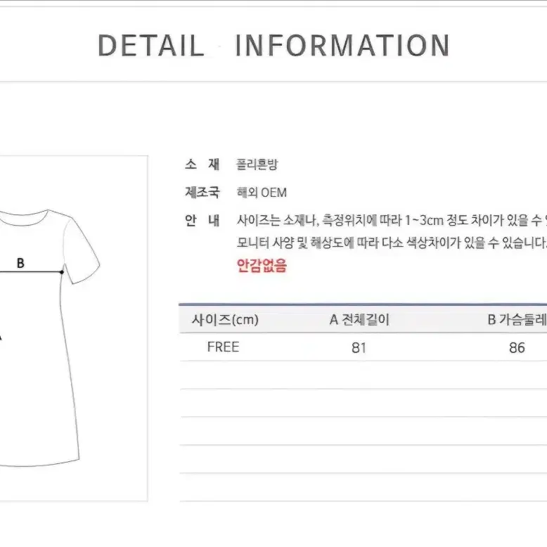 레드체크 원피스 (새옷)